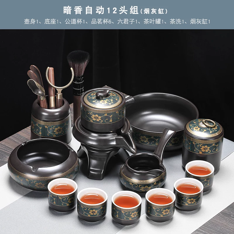 Tea set, ceramic teapot, automatic tea cup, anti-scald