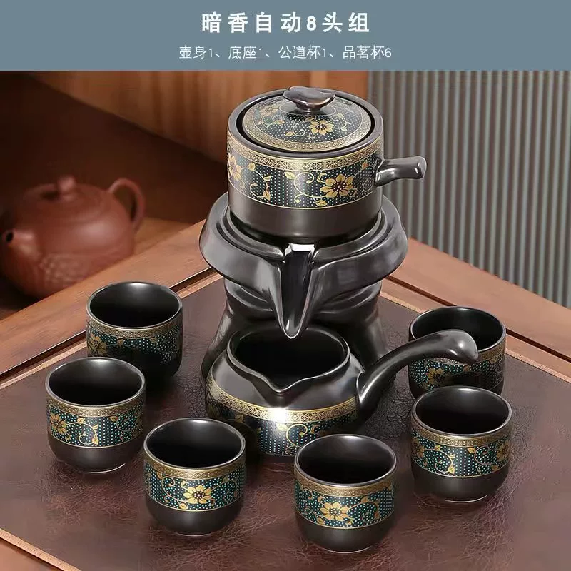 Tea set, ceramic teapot, automatic tea cup, anti-scald