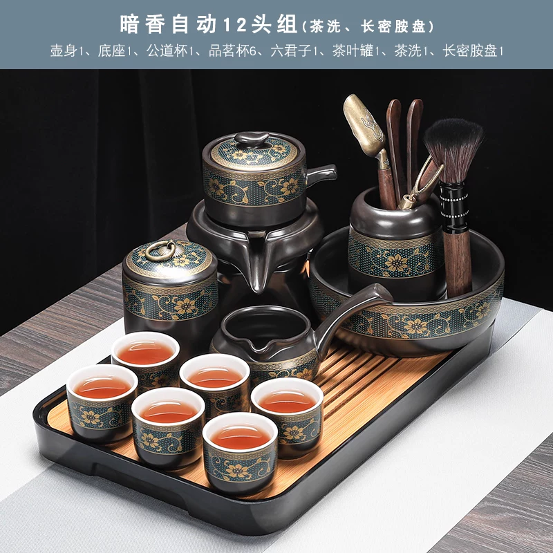 Tea set, ceramic teapot, automatic tea cup, anti-scald