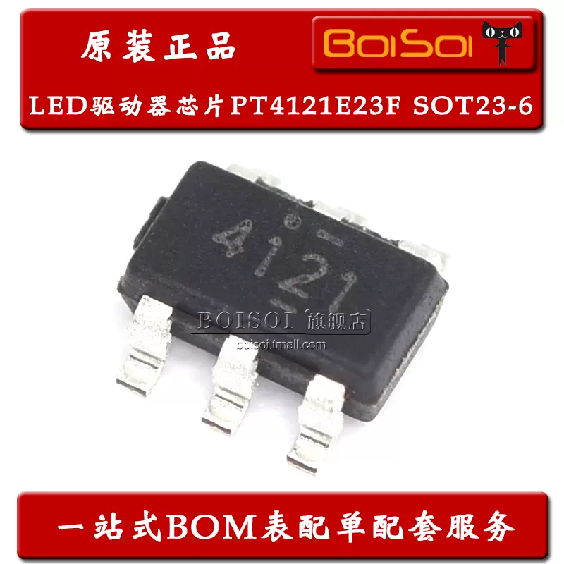 HY2212-BB3A SOT23-6 丝印AB3A HY2212均衡锂电池保护IC 全新