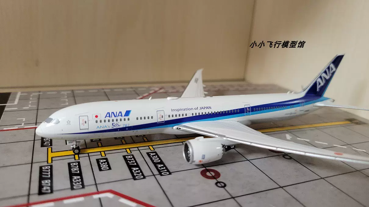 Phoenix 1:400 ANA 全日空B787-9 JA882A 全日空第50架波音787-Taobao