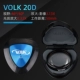 VOLK 20D