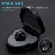 VOLK 90D