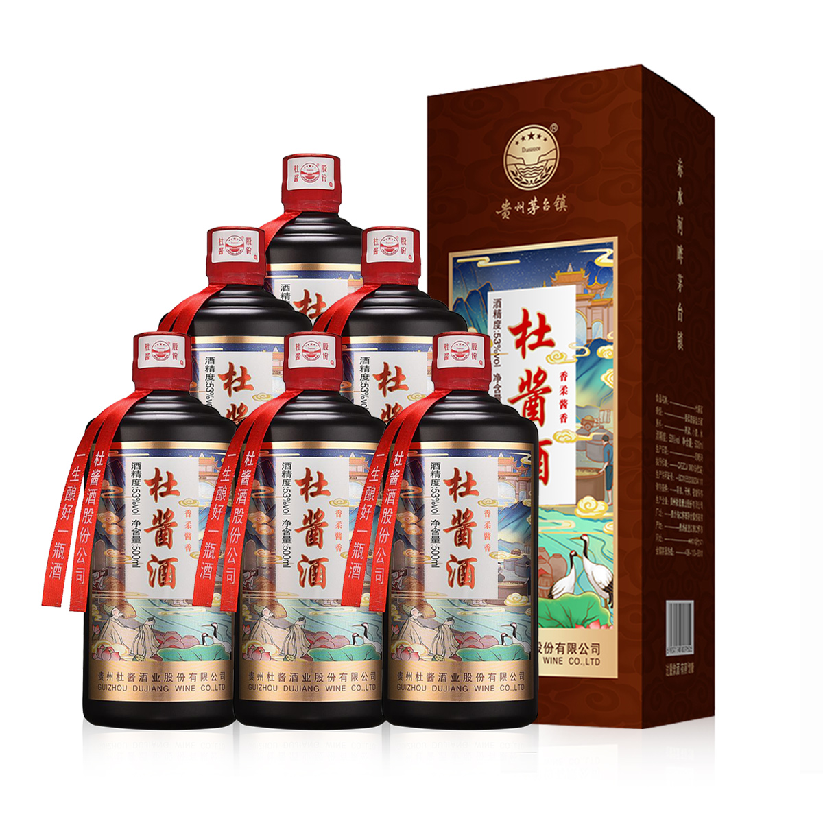 贵州杜酱酒酱香型白酒53度整箱6瓶