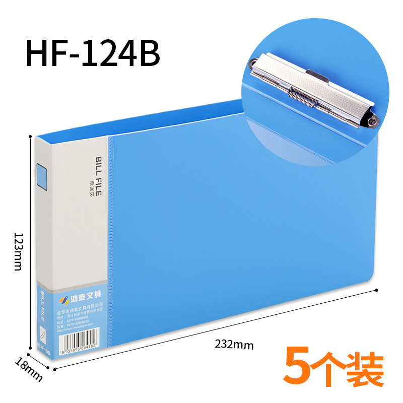 [USD 5.64] VAT Special Note Folder Invoice Folder A5 Small Folder Small ...