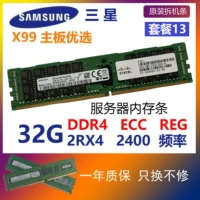 Samsung 32G 2RX4 2400