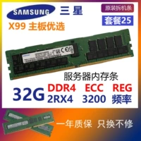 Samsung 32G 2RX4 3200