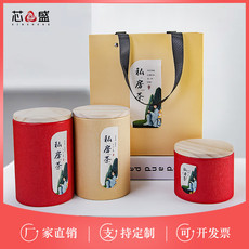 Бумага канистра