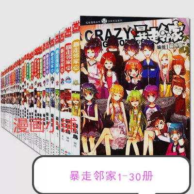 正版现货砂与海之歌全套1 11册漫画书共11本悠世著米沙绘速发