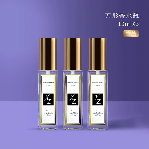 Стеклянные духи, портативная бутылка, изысканный элитный спрей, распылитель, 10 мл, пробник