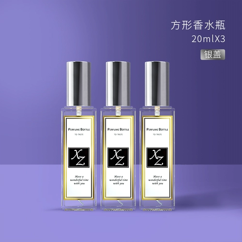 Стеклянные духи, портативная бутылка, изысканный элитный спрей, распылитель, 10 мл, пробник