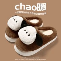 Хаки [❤ Soft Meng Dog]