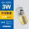 g4 kim mỏng g5.3 chân dày đèn led hạt g9 220v pin 12v đèn pha lê độ sáng cao đèn bàn đèn nhỏ 3w7 watt · Công tắc - Đèn báo