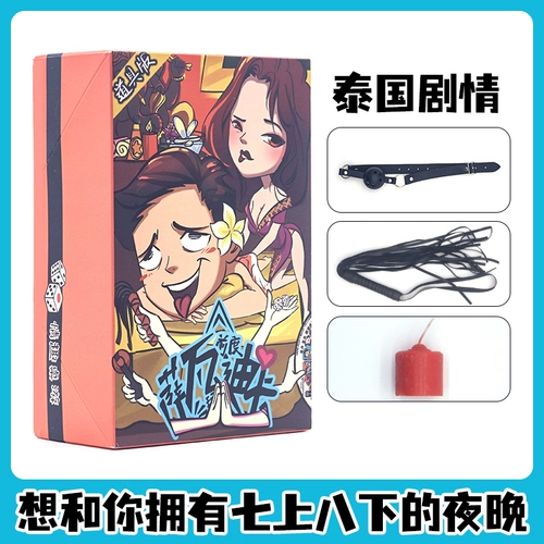 Поход мужа и жены позы, обучая эротические запасы, чтобы помочь любить инструменты Fangqu Bed Passion Yellow SM