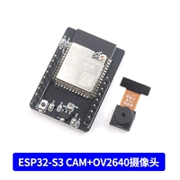 ESP32-S3 CAM+OV2640 камера
