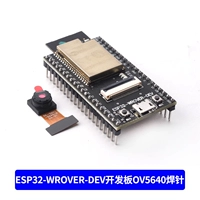 ESP32-Wrover-Dev Board Development Board OV5640 Сварка иглы