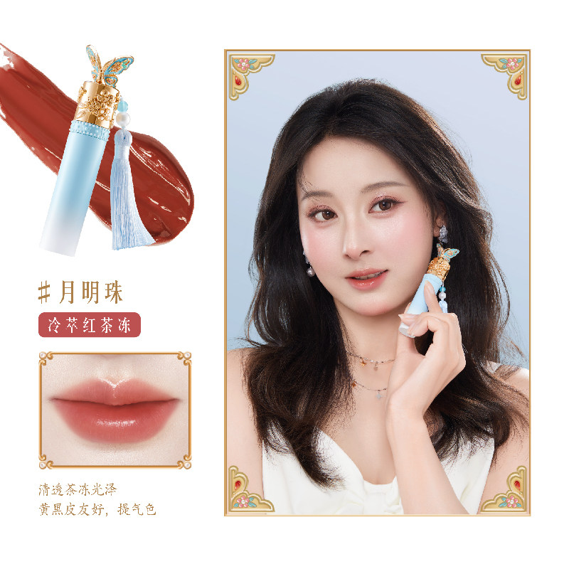和玺故宫文创珍宝彩妆套装礼盒口红唇釉眼影生日新婚伴手礼物女生