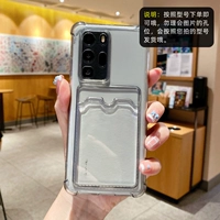 【Черностойкий пакет карт】