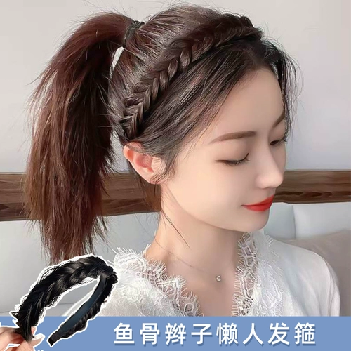 Парик, зубчатый ободок с косичкой, нескользящие шпильки для волос, аксессуар для волос
