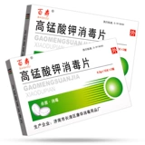 Baishou перманганат калия Дезинфицирующие таблетки Стерилизация Чистящий раствор Растворенный перманганат Таблетки Перманганат А Таблетки Подлинная LS