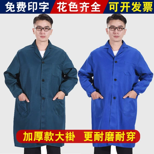 Длинный нагрудник для работы, износостойкий лонгслив, увеличенная толщина