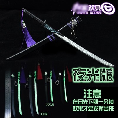 taobao agent Magic Sword Thousand Blade Qingfeng Sword Assassin Wu Liuqi full set of weapon hidden weapon toys luminous children's trumpet A Qi Dark Shadow