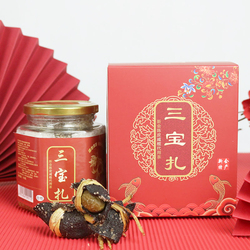 广东特产三宝扎传统手工陈皮橄榄泡茶礼盒装