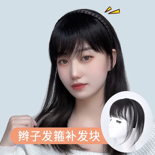 Ободок, челка, парик с косичкой изготовленный из настоящих волос, популярно в интернете