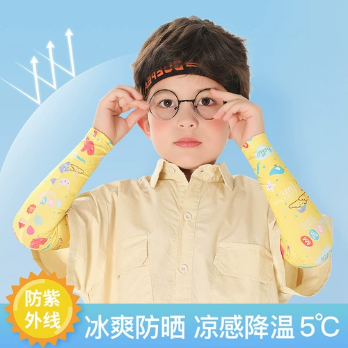 Дорожный детский солнцезащитный крем, мультяшные милые тонкие нарукавники, шелковый защитный рукав подходит для мужчин и женщин, УФ-защита