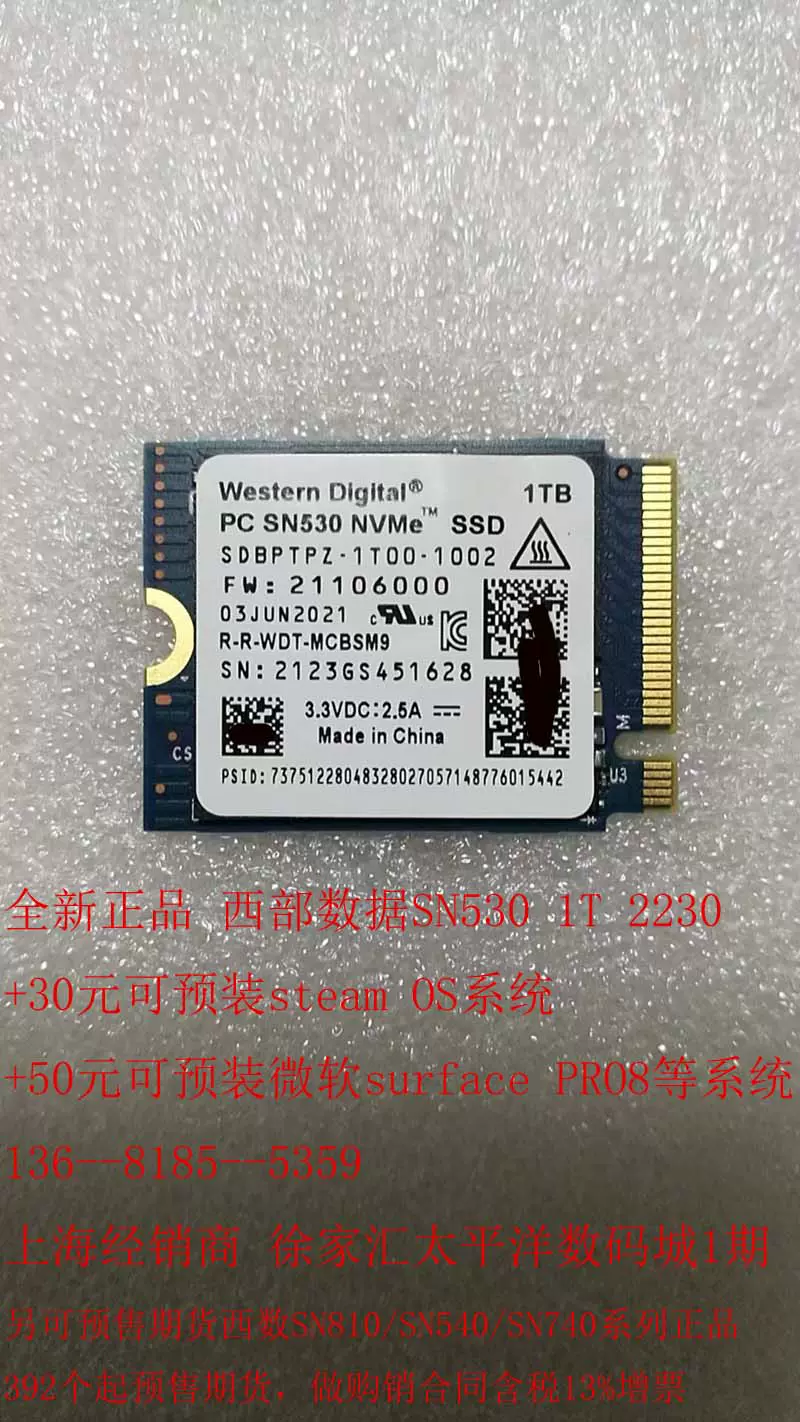 新正規品WD SN740 2TB SSD M.2 2230 steamdeck 超歓迎 www