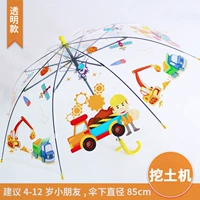 Экскаватор (прозрачная модель)