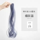 Curls 50 см-мокки серо-синий