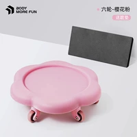 Порошок сакура [три поколения и шесть раундов более стабильны]