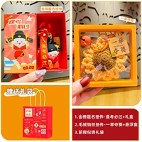 Получите в одном палке Swoop+небольшой полуменный кулон (должен был пройти каждый тест) иск)