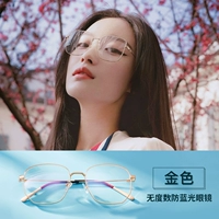 Золотая рамка+нет степени обороны Blu -Ray [SF Second Send]