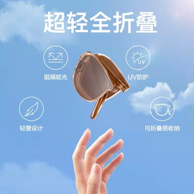 taobao agent Sunglasses, ultra light advanced glasses, UV protection, 2022 collection, high-quality style, fitted