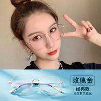 Rose Gold Classic+No Digital Fighting Blu -Ray [SF Second Send]