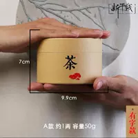 1А белая карточка типа 99*70 (со словами)-2J5