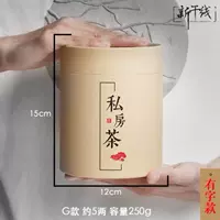 Модель 7G 120*150 белая карта (со словами)-TJ1