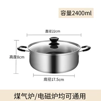 22-сантиметровый кастрюль с супом+крышка подходит для 3-5 человек для использования