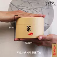 4D модель 106*80 белая карта (со словами)-54D