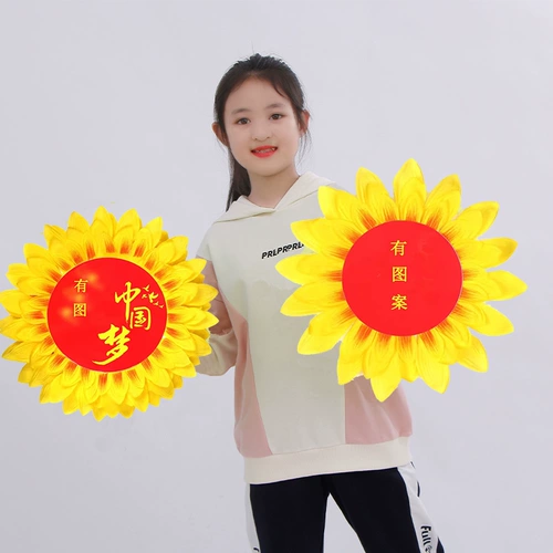 Рука, чтобы повернуть пять -лоролочные солнечные цветочные руки с подсолнечниками, складывающими цветы хора, детские танцевальные реквизиты открылись спортивная встреча