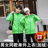 Толстовка, комбинезон, осенний пуховик, делается под заказ, увеличенная толщина