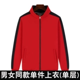 Толстовка, комбинезон, осенний пуховик, делается под заказ, увеличенная толщина