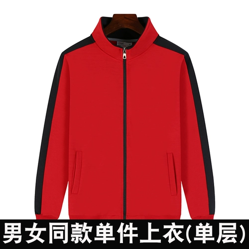 Толстовка, комбинезон, осенний пуховик, делается под заказ, увеличенная толщина