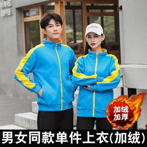 Толстовка, комбинезон, осенний пуховик, делается под заказ, увеличенная толщина