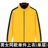 Толстовка, комбинезон, осенний пуховик, делается под заказ, увеличенная толщина