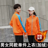 Толстовка, комбинезон, осенний пуховик, делается под заказ, увеличенная толщина