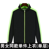 Толстовка, комбинезон, осенний пуховик, делается под заказ, увеличенная толщина