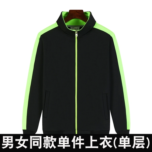 Толстовка, комбинезон, осенний пуховик, делается под заказ, увеличенная толщина